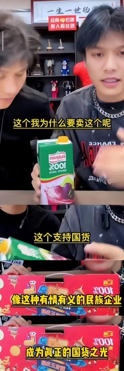小杨哥在哪里直播带货，小杨哥在哪里直播带货几点