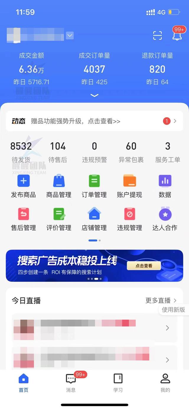 怎么可以无货源开网店（怎么开网店无货源）