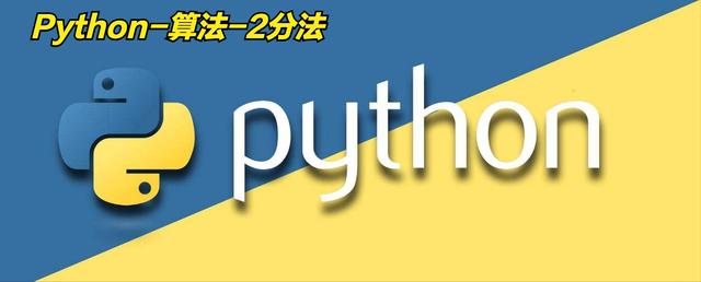 python猜数字游戏代码显示次数（python猜数字游戏编程,显示猜了几次）