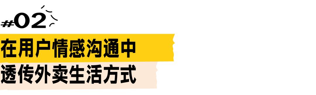 微信朋友圈外卖广告语，外卖店铺微信宣传文案？