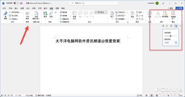 抖音拍视频说话怎么同步文字（在抖音上怎么打字与说话同步）