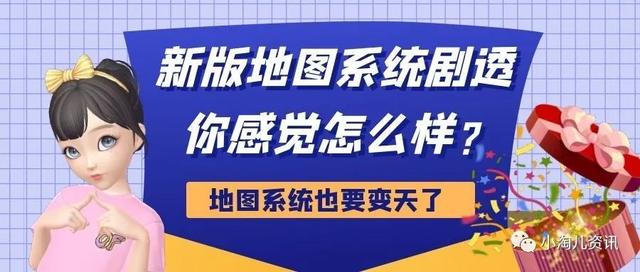 淘宝人生账单在哪里看，我的淘宝人生账单在哪里看？