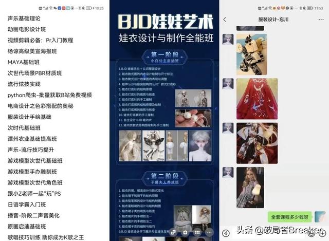 b站创作推广有用吗站创作推广什么意思（b站创作推广有用吗）