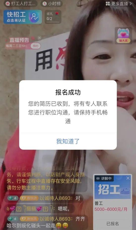 快手销售工作怎么样，快手公司好进吗现在？