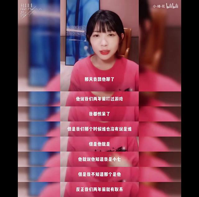 男生说TT是什么意思，男生对女生说tt是什么意思？