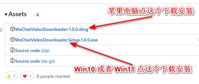 怎样下载视频号视频，如何下载视频号的视频？