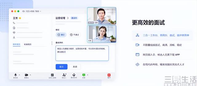 抖音招聘官网，抖音招聘官网首页？