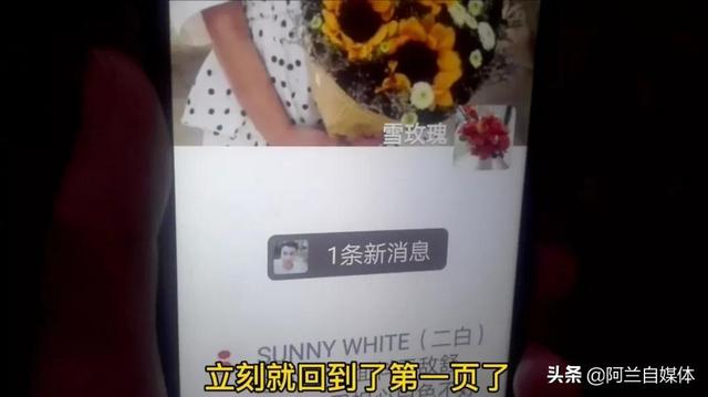 微信看过的朋友圈视频都保存在哪里，微信朋友圈怎么看别人保存了我的照片？
