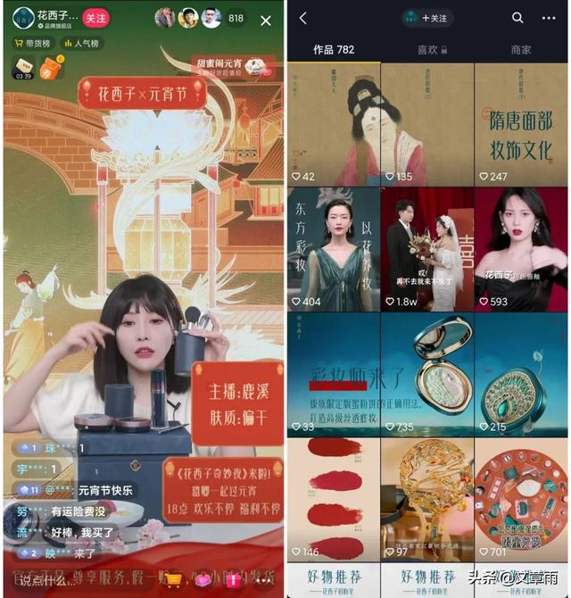 抖音直播赚钱的人大概一小时赚多少（抖音开直播赚什么钱）