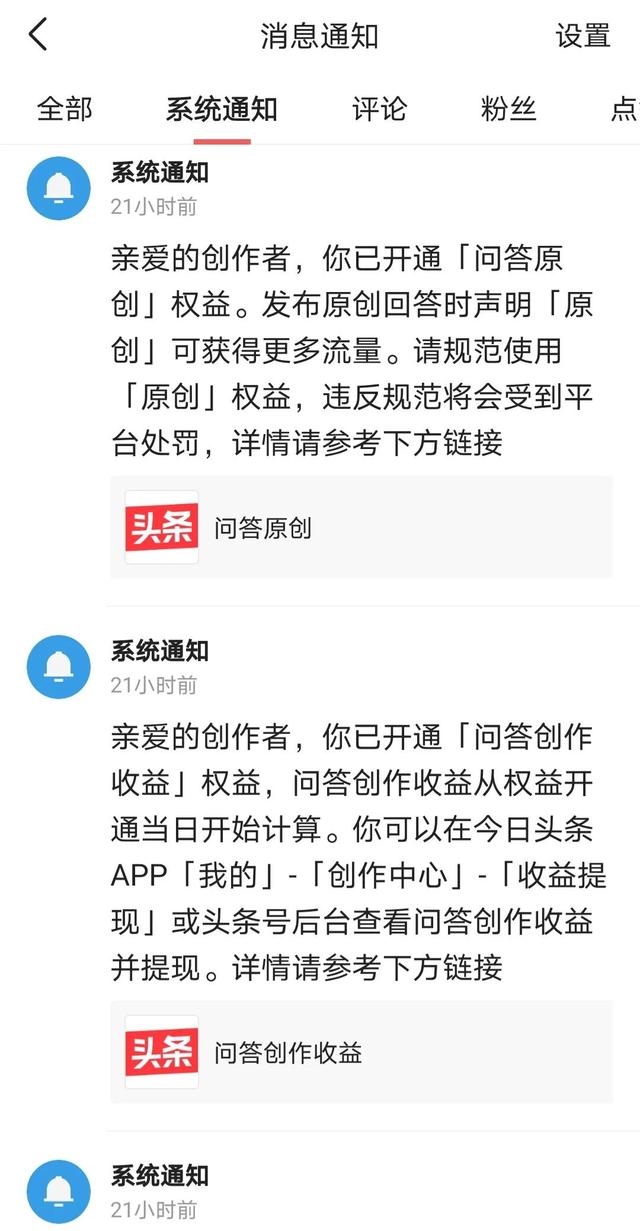 抖音发视频有播放量就有收益吗怎么赚钱，抖音有播放量能有收益吗？