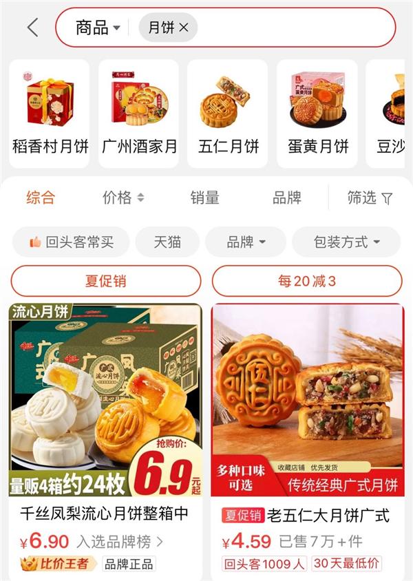 淘特开店流程及费用多少，如何开淘特店？