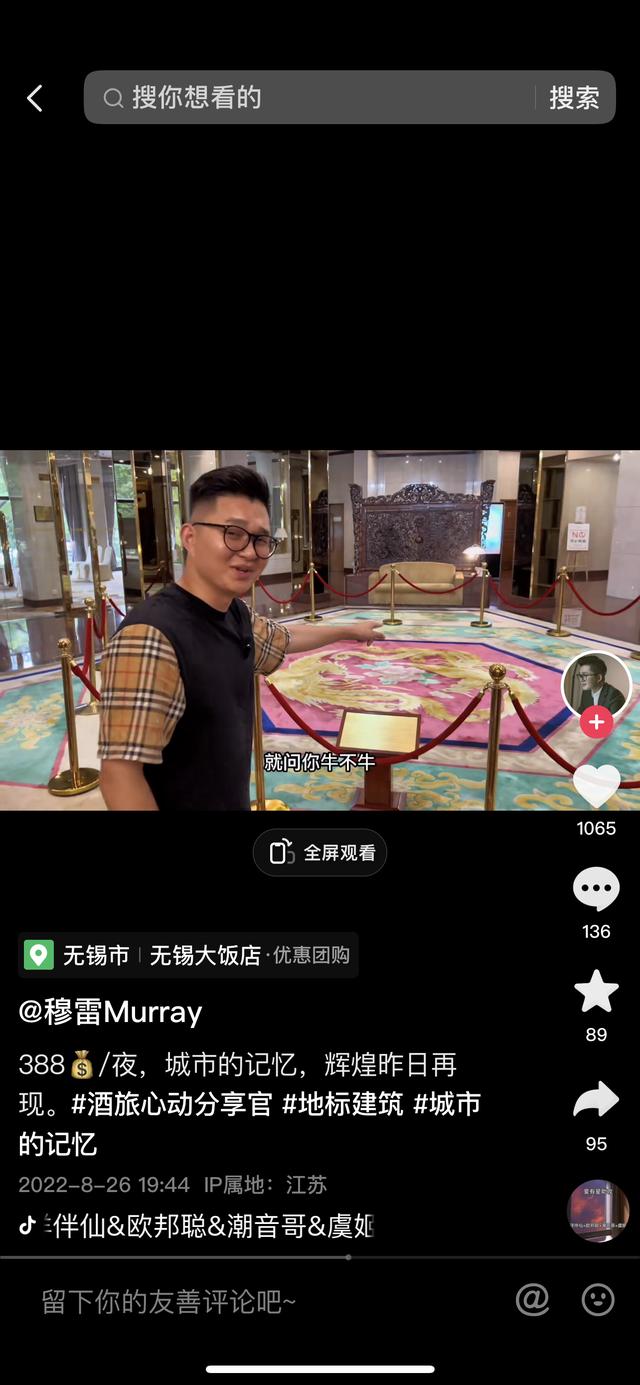 我要看抖音极速版，我要看抖音极速版邀请码视频？