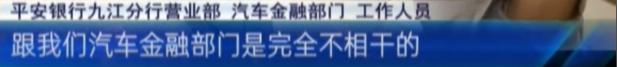 以租代购买车是怎么回事（以租代购车平台非法吗）