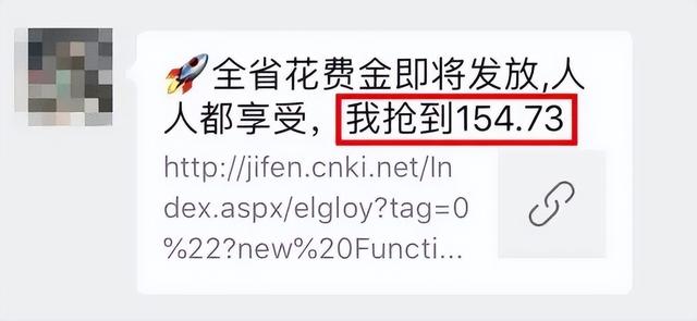 微信领红包，微信红包攻略？