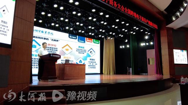 广州学电商哪个学校最出名，广州电子商务专业学校排名？
