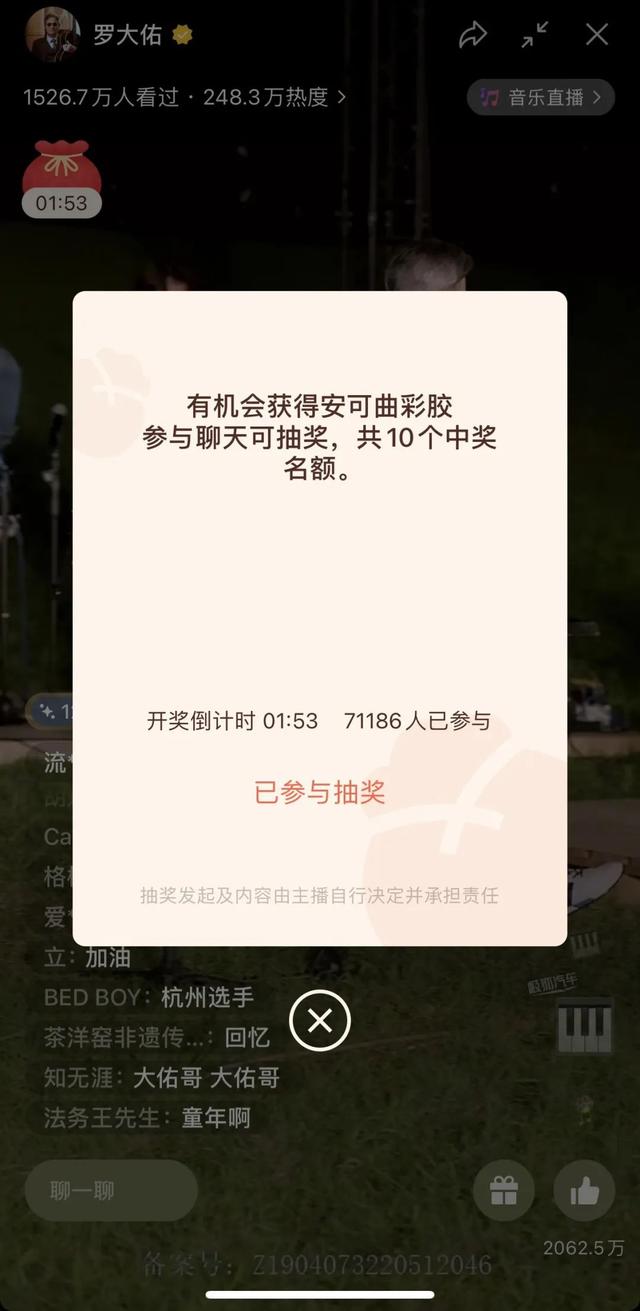 抖音最火歌曲排行榜2022在线听，抖音最火歌曲排行榜2022在线听歌？