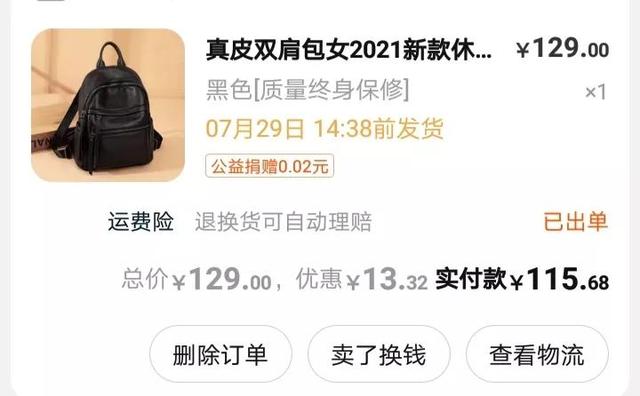 淘宝如何删评论（淘宝咋样删评论）