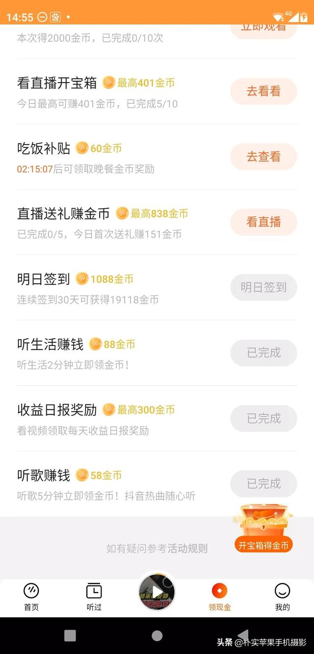 gta5线上刷钱必封吗（gta5线上模式怎么刷钱不封号）