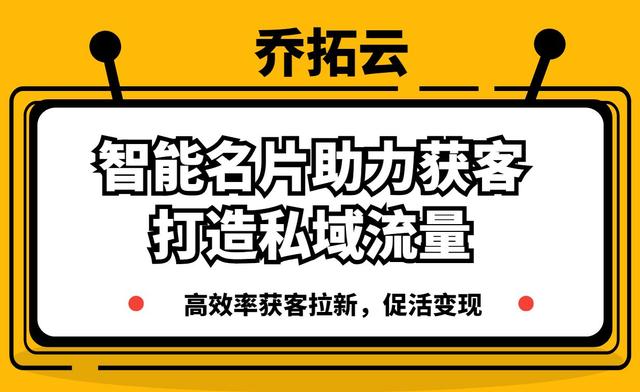 如何把自己的名片推广出去抖音，如何把自己的名片推广出去抖音卖货？