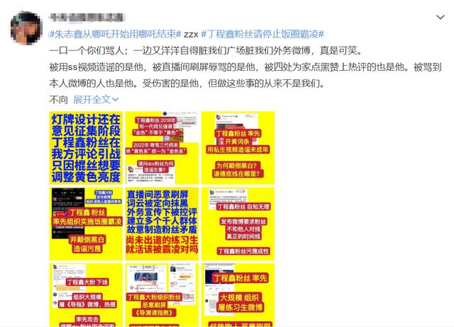 丁程鑫粉丝的英文名，丁程鑫的官方粉丝名是什么？