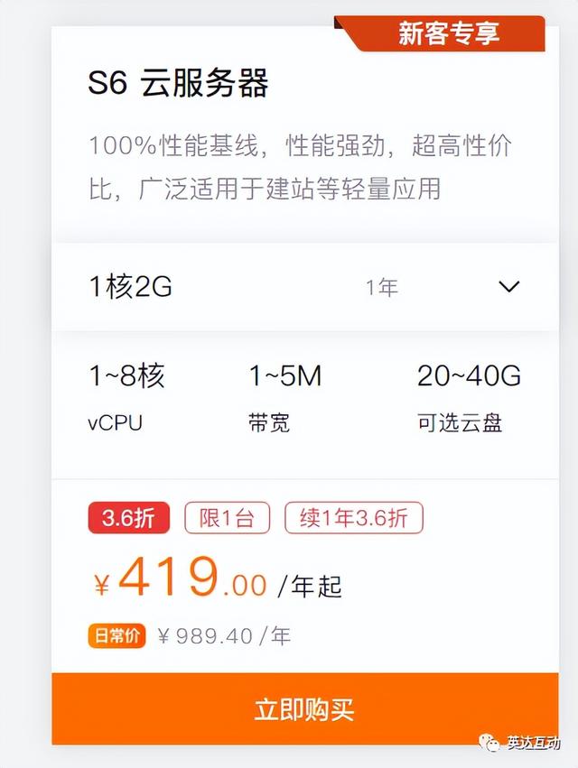 永久免费域名注册申请表（永久免费域名注册申请流程）