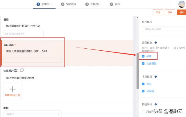 问卷调查二维码怎么弄背景（问卷调查二维码怎么弄出来）