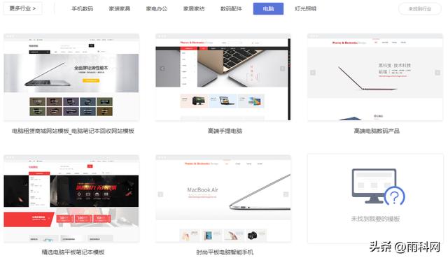 公众号的商城怎么搭建，微信公众号搭建商城需要多少钱？