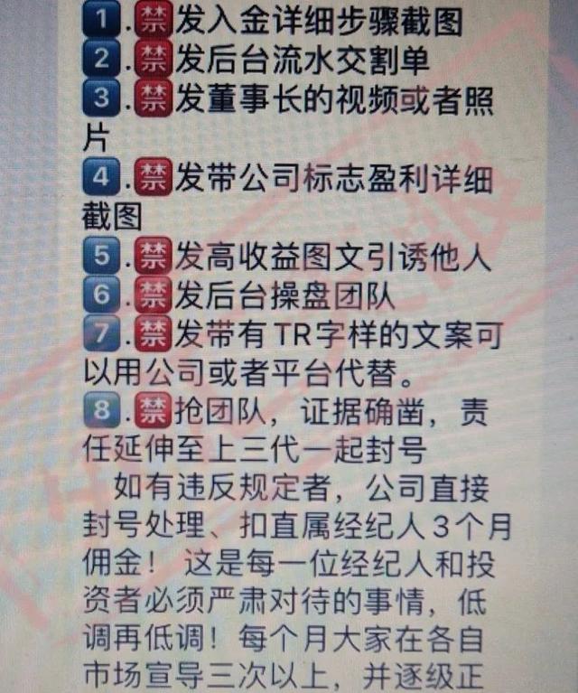 tr外汇平台最新消息襄阳（最新TR外汇平台消息）