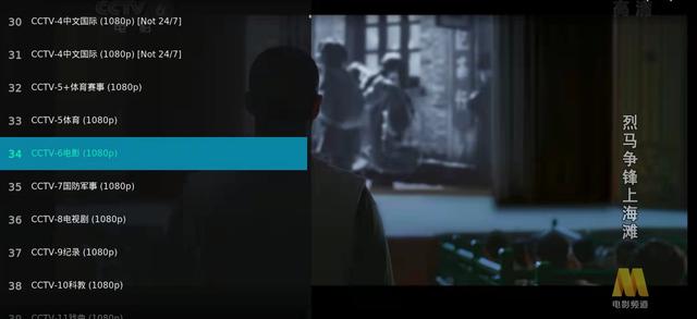 iptv直播源m3u8下载2020（iptv节目源m3u）