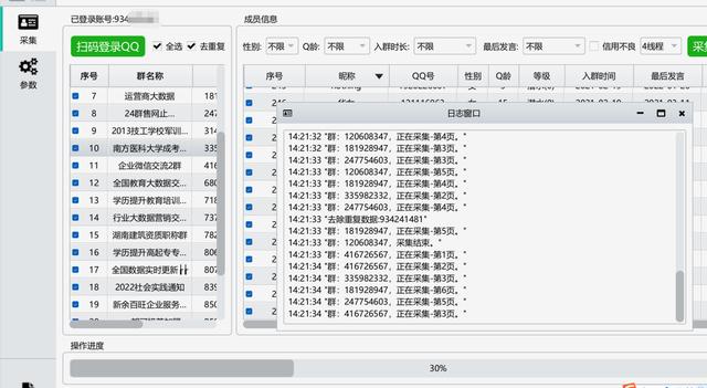 qq加好友通过率高的话语（QQ加人怎么通过率高）