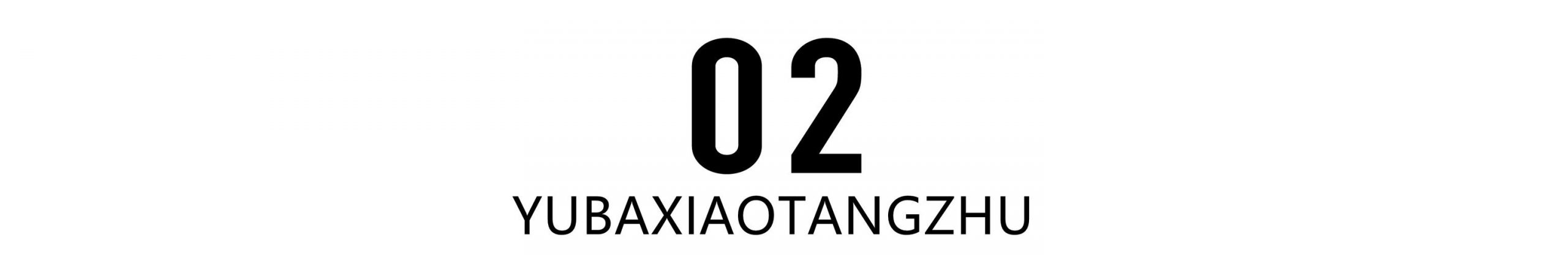 抖音直播背景图片2022新款，直播背景图片2022新款户外钓鱼？