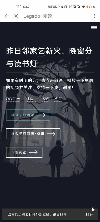 开源项目是什么意思，开源项目是什么意思啊