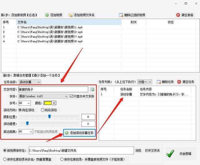 怎么让音频和字幕同步（手机如何视频配音与字幕同步）