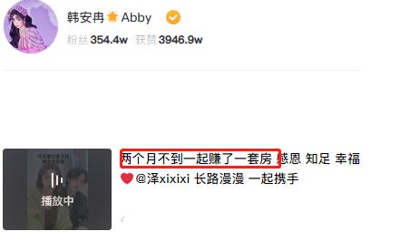 什么直播平台最赚钱,提成最高的（什么直播平台最赚钱,提成最高是多少）