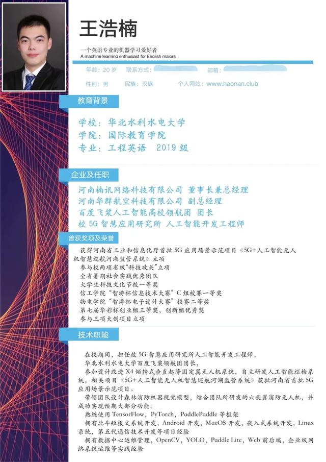 挑战杯大学生创业大赛决赛，挑战杯全国大学生创新创业大赛