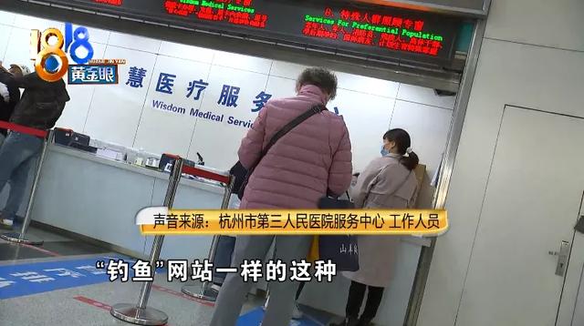 浙江省预约挂号统一平台官网下载，浙江省预约挂号统一平台官网下载安装