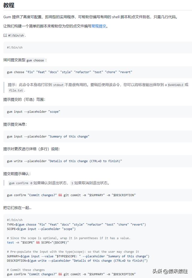 开源项目是什么意思，开源项目是什么意思啊