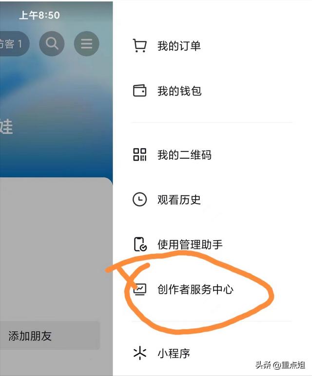 抖音企业号怎么开通商品橱窗需要粉丝达1000吗_，抖音企业号开通商品橱窗有粉丝要求吗