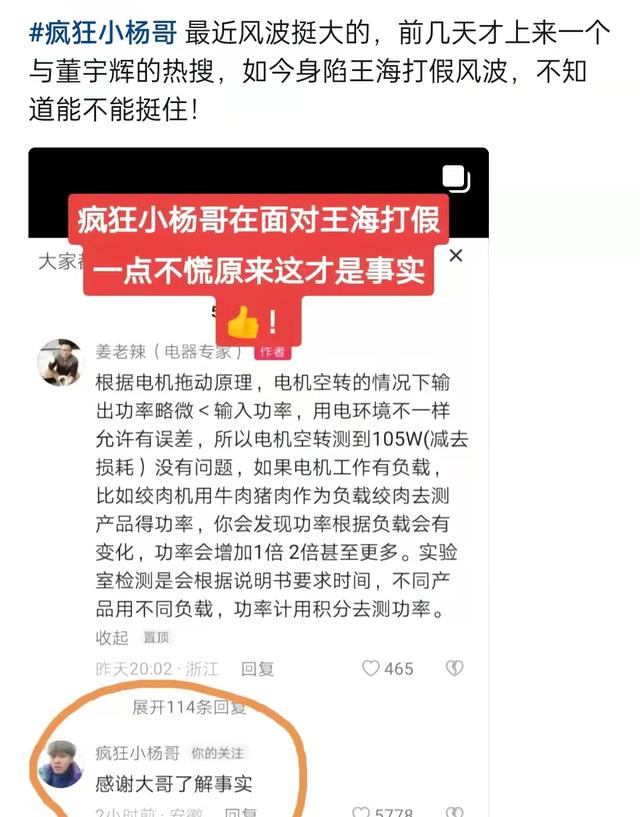 网红咋赚钱，网红拍短视频怎么赚钱？