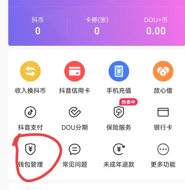 抖音买东西有保障吗阿迪达斯，抖音买东西有保障吗安全吗？