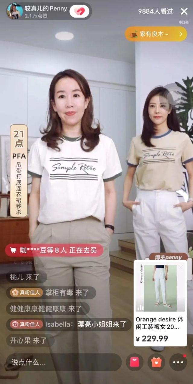 小红书怎样直播游戏？小红书上怎么直播