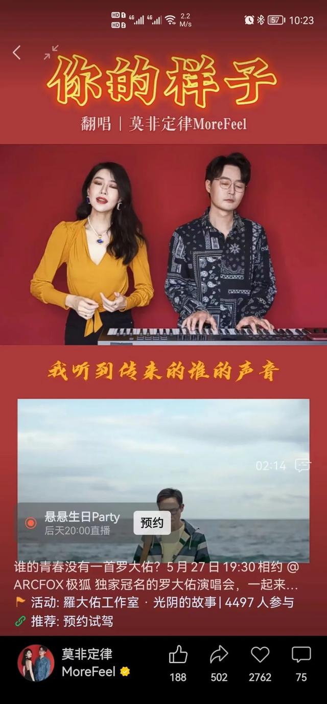 抖音最火歌曲排行榜2022在线听，抖音最火歌曲排行榜2022在线听歌？