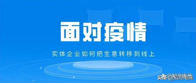 淘宝免费引流推广的方法和技巧，淘宝免费引流推广的方法是什么？