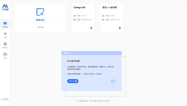 短视频文案素材库app，短视频文案素材库免费下载？