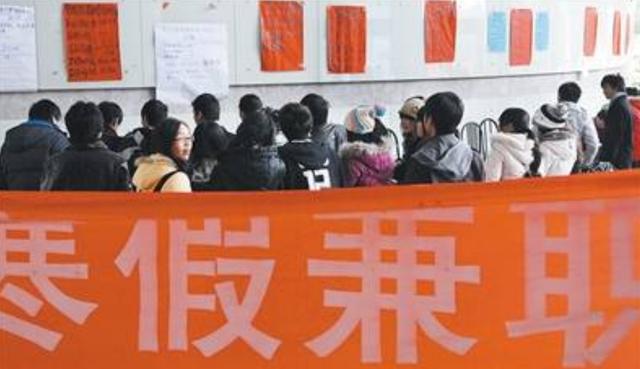 大学兼职网页，大学兼职网官网？