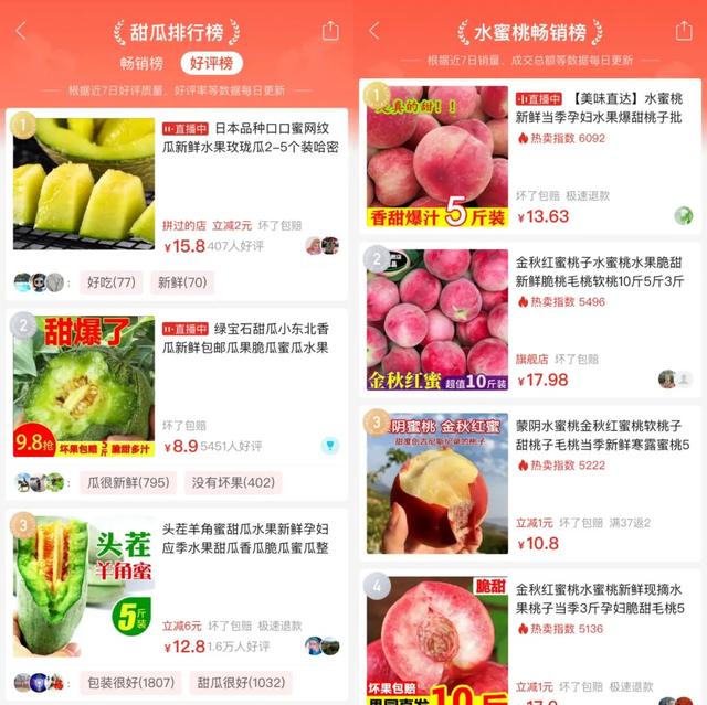 拼多多100元第二次容易拿吗（拼多多100元助力有风险吗）