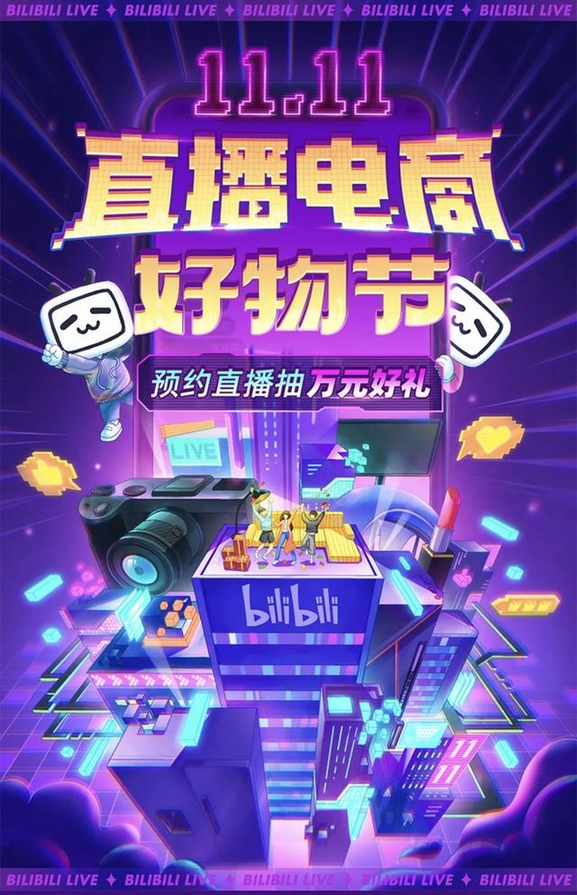 哔哩哔哩怎么赚钱提现，哔哩哔哩怎么赚钱提现到微信？