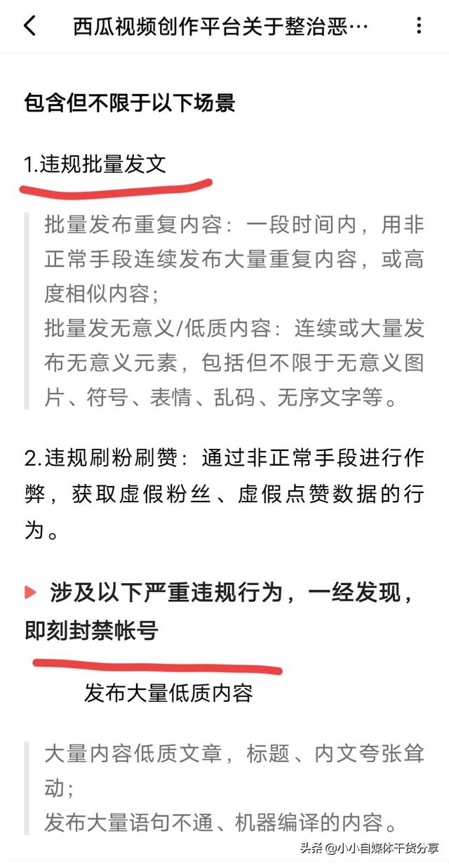 快手账号异常怎么解除用手机，快手账号异常怎么解除用手机号？