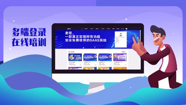gameco在线培训系统（放射工作人员在线培训系统）