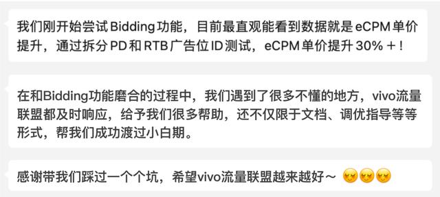 流量联盟的骗局有哪些（流量联盟的骗局揭秘）